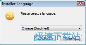 浮云文字转语音安装教程