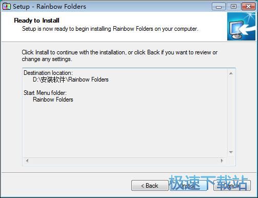 图：Rainbow Folders安装教程