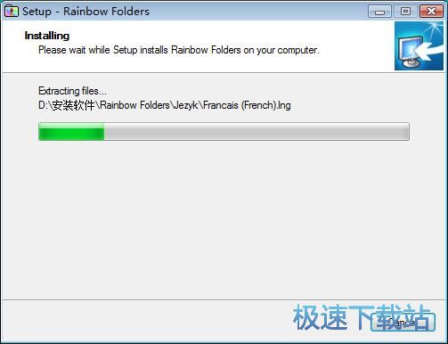 图：Rainbow Folders安装教程