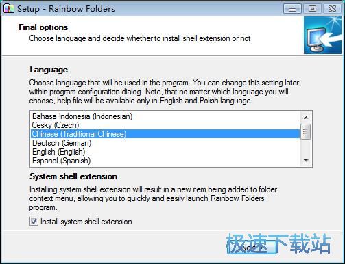 图：Rainbow Folders安装教程