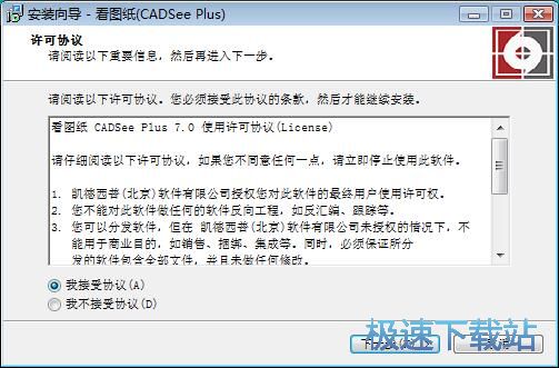 图：看图纸安装教程