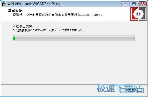 图：看图纸安装教程