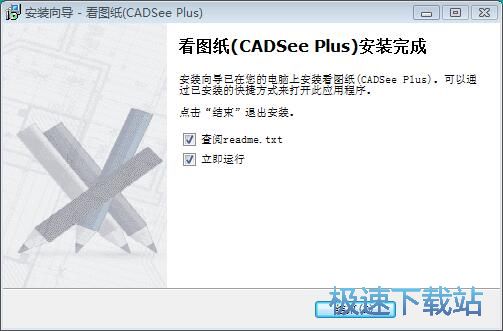 图：看图纸安装教程