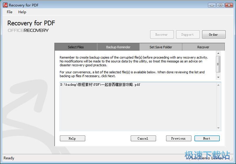 图：修复PDF文档教程