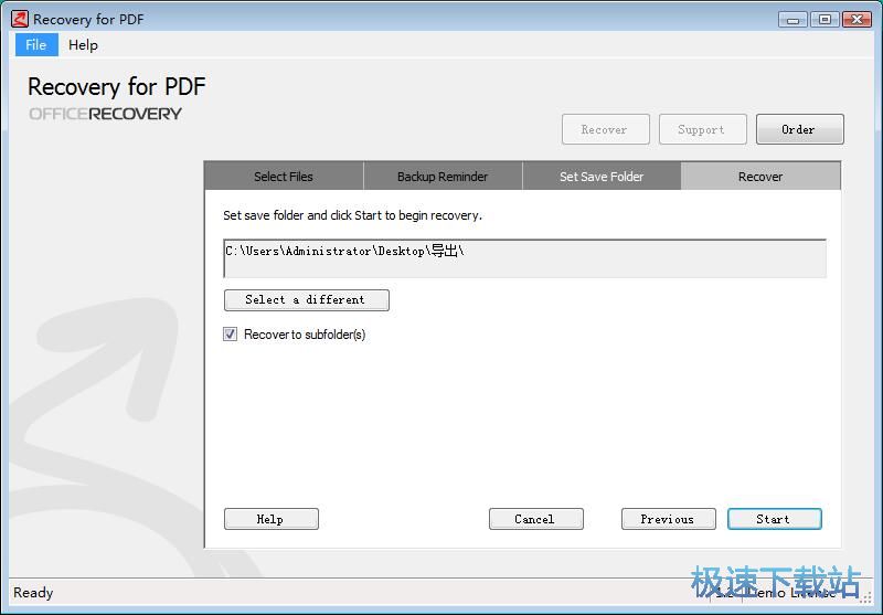 图：修复PDF文档教程