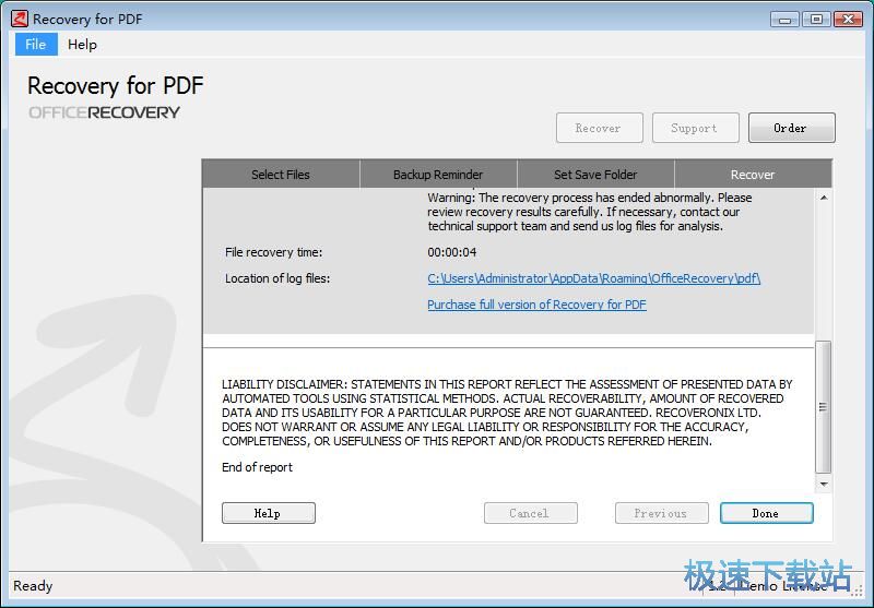 图：修复PDF文档教程