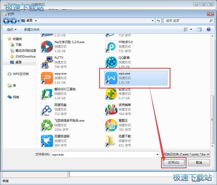 图：删除添加选项教程