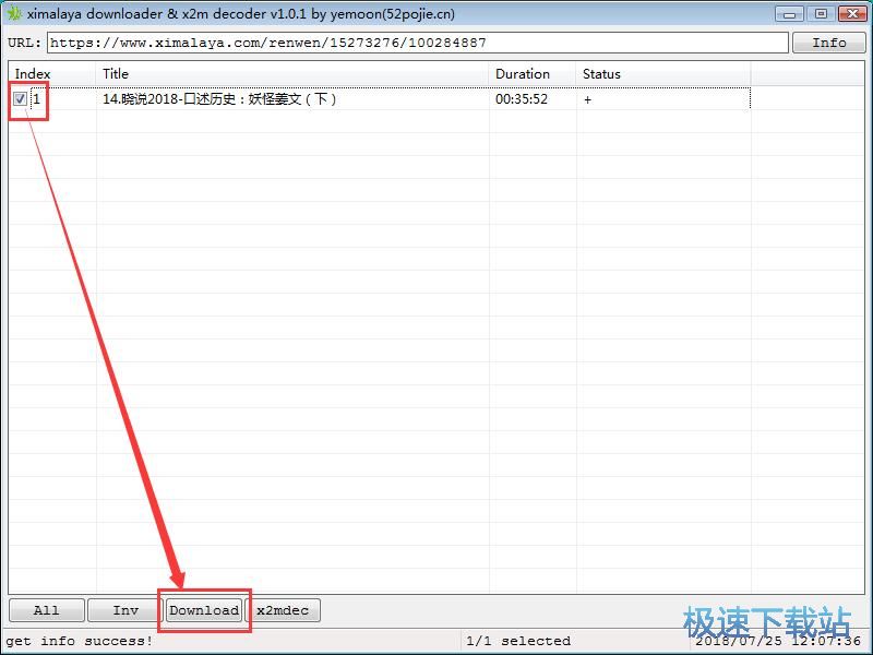 图：免费下载喜马拉雅节目教程