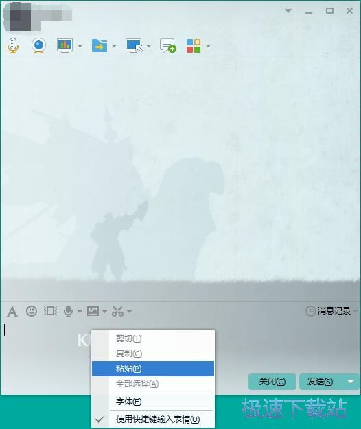图：搜索发送表情包教程