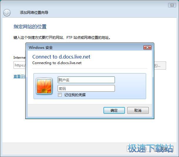 图：设置计算机网络位置