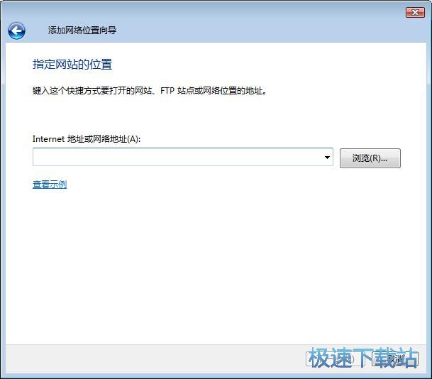图：设置计算机网络位置