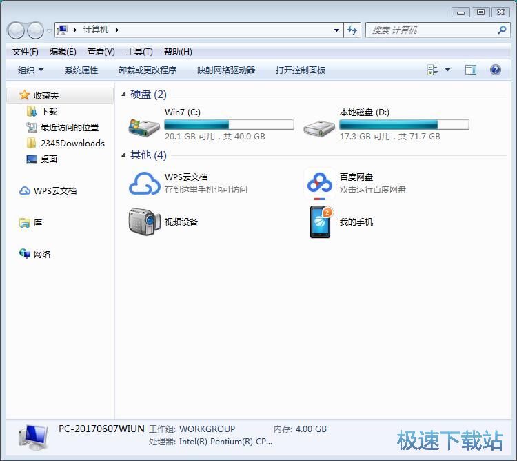 图：设置计算机网络位置