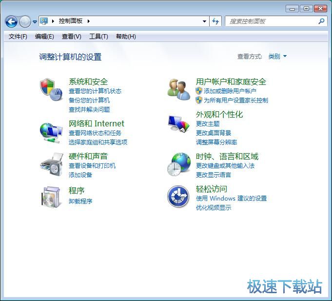 图：添加宽带连接快捷方式