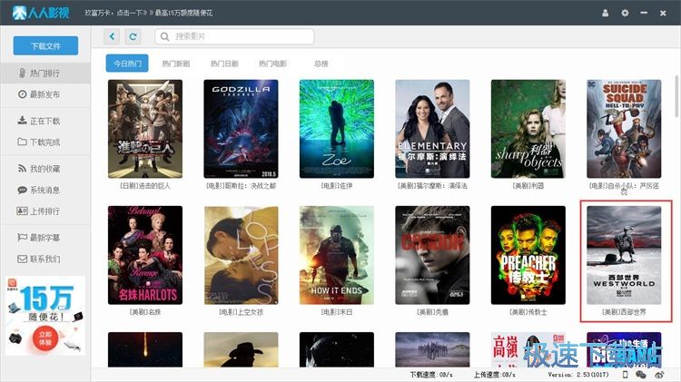 图：下载影视视频教程