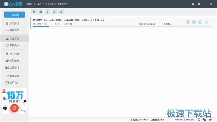 图：下载影视视频教程