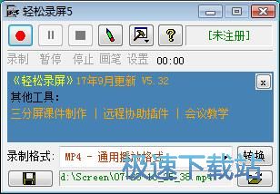 图：屏幕录制教程