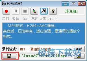 图：屏幕录制教程
