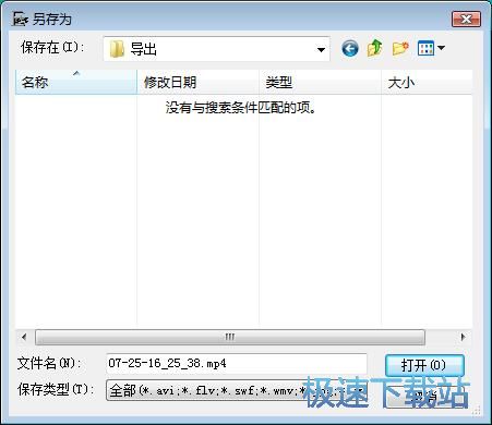 图：屏幕录制教程