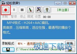 图：屏幕录制教程