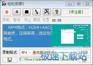 图：屏幕录制教程