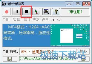 图：屏幕录制教程