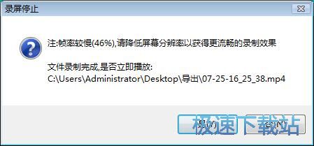 图：屏幕录制教程