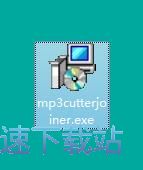 图：MP3剪切合并大师安装教程