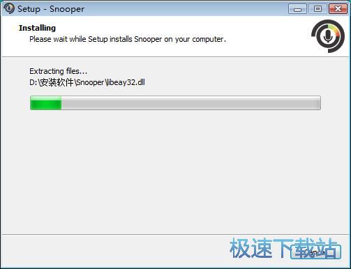 图：Snooper安装教程