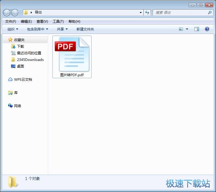 图：图片转PDF教程