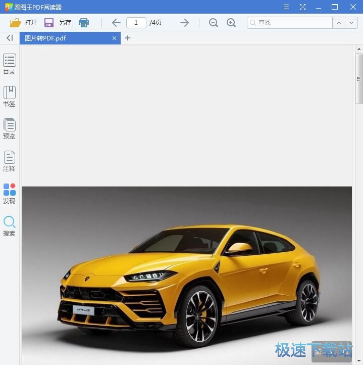 图：图片转PDF教程