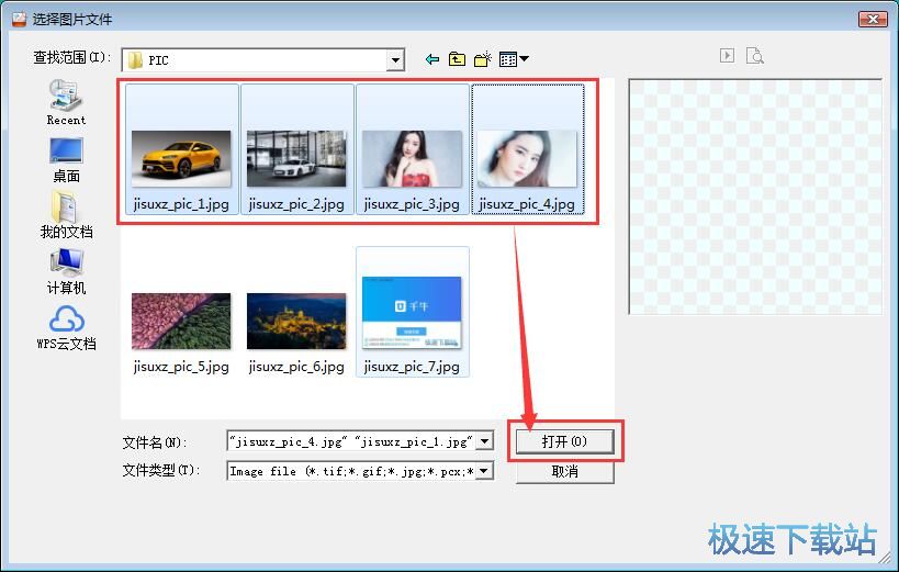 图：图片转PDF教程