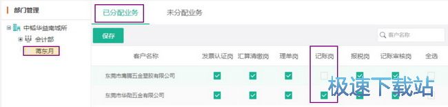 图：常见问题