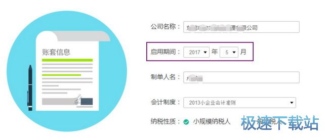 图：常见问题