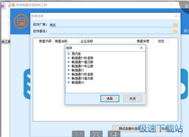 图：常见问题
