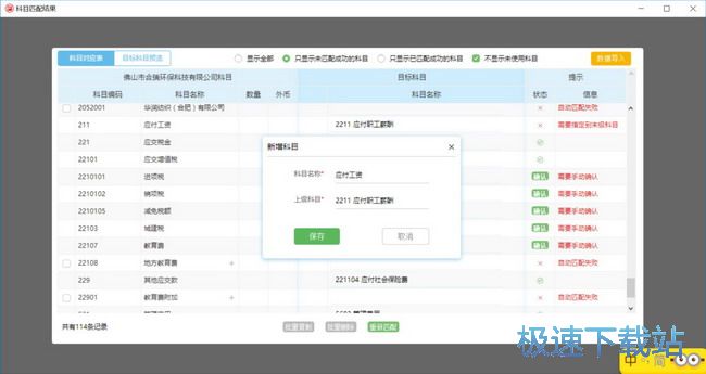 图：常见问题