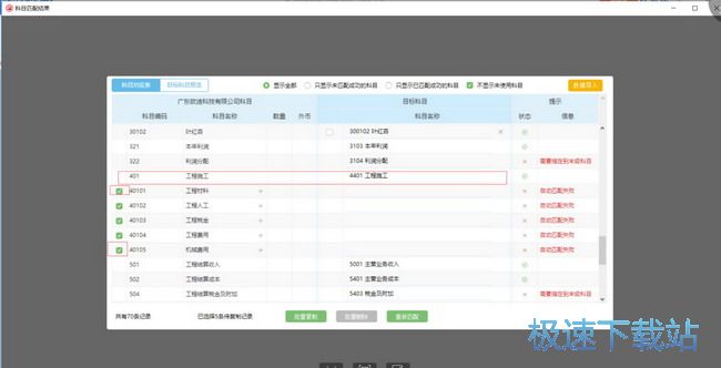 图：常见问题