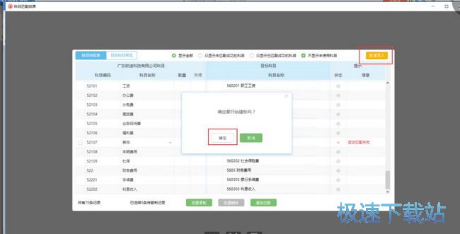 图：常见问题