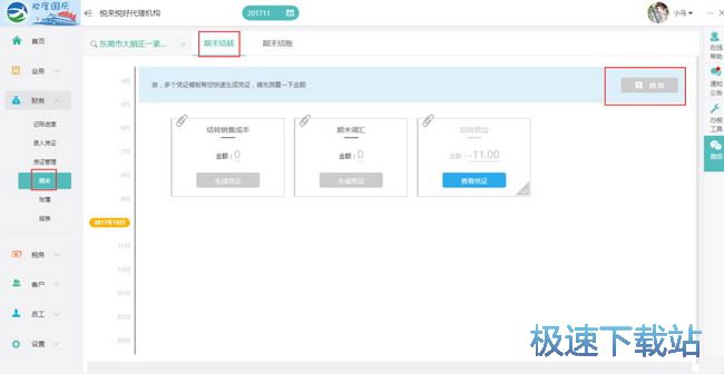 图：常见问题