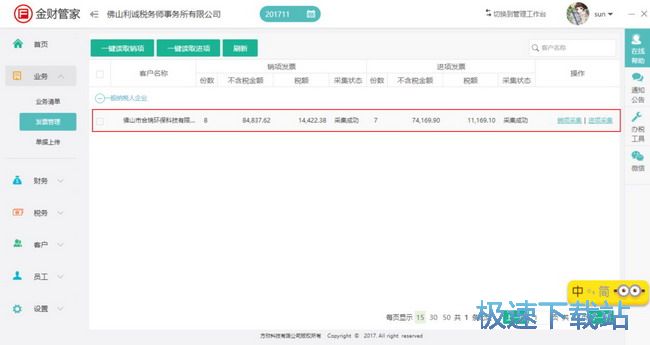 图：常见问题