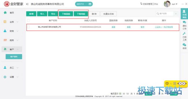 图：常见问题
