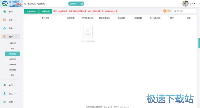 图：常见问题