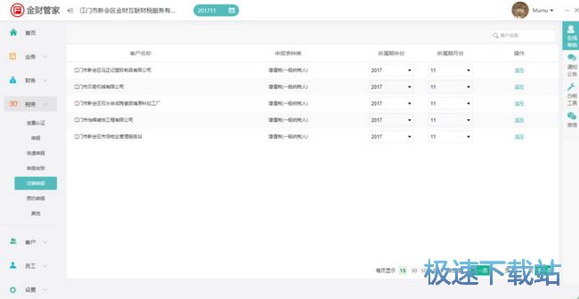图：常见问题