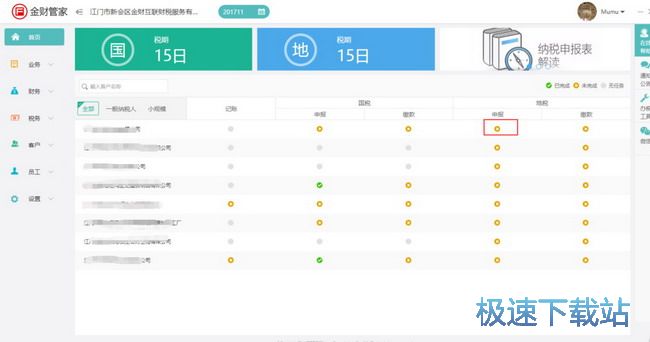 图：常见问题