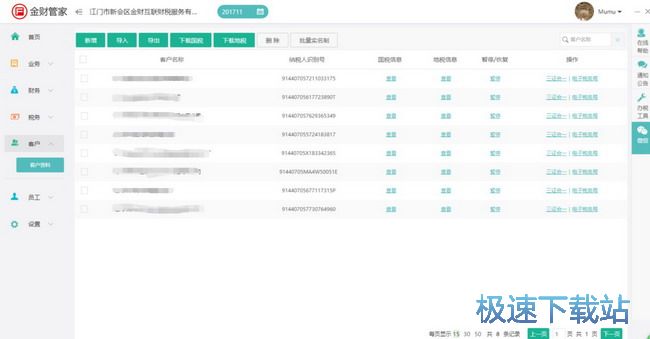 图：常见问题
