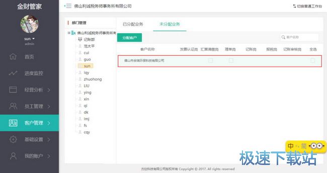 图：常见问题