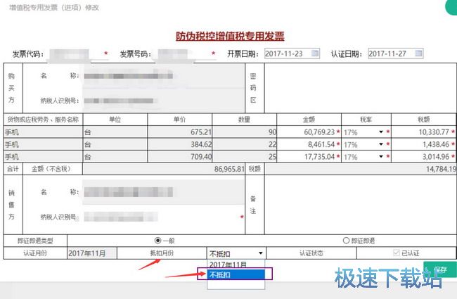 图：常见问题