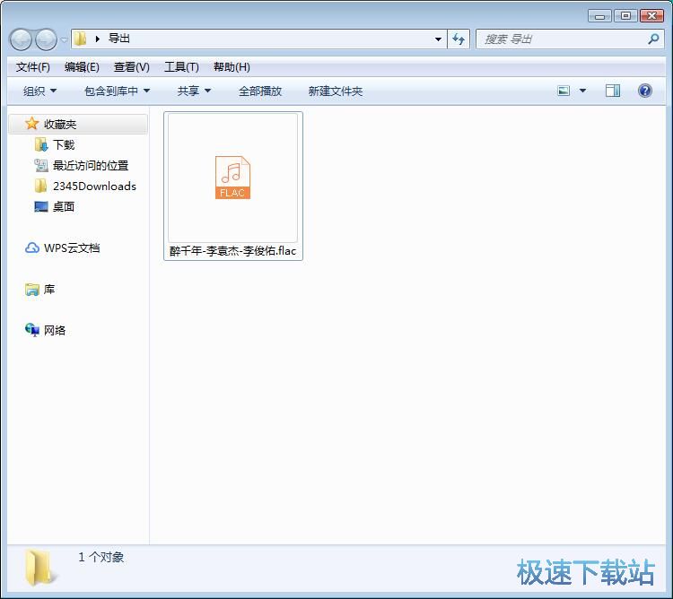 图：下载QQ音乐在线音乐教程