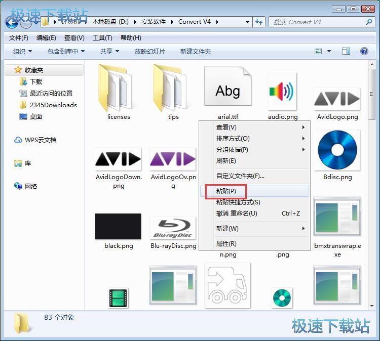 图：HDcinematics Convert安装教程