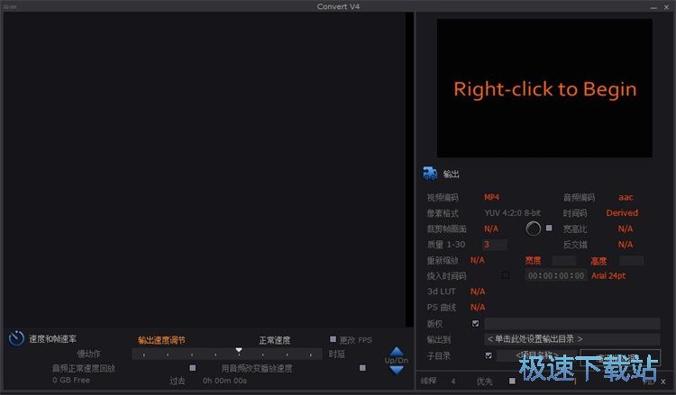 图：HDcinematics Convert安装教程