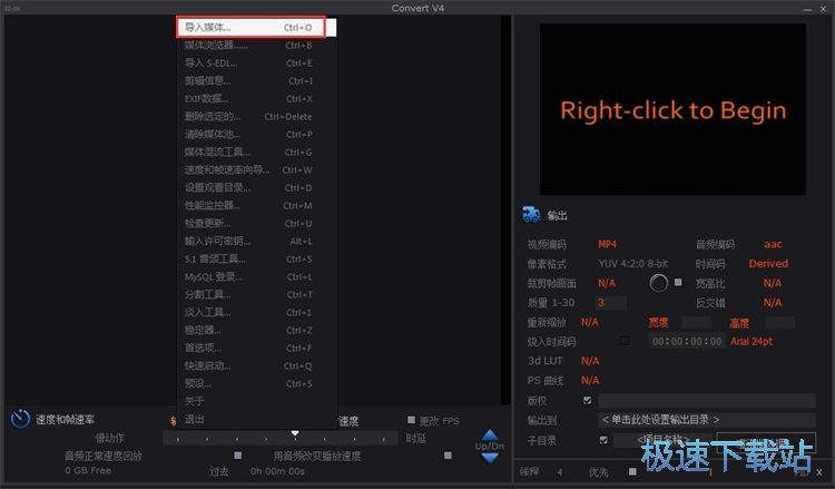 图：转换格式教程